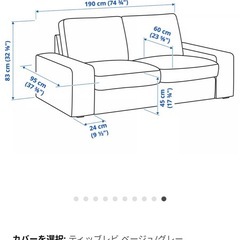 IKEAソファ　ベージュの画像