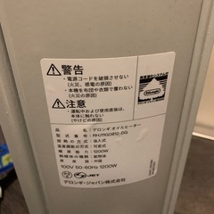 美品　デロンギ　オイルヒーターの画像