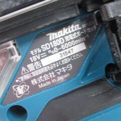 マキタ makita SD180D ボードカッタ 中古品 本体のみ 18V 替刃/説明書付き 【ハンズクラフト宜野湾店】の画像