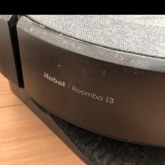 iRobot Roomba i3 本体 黒色 掃除機の画像