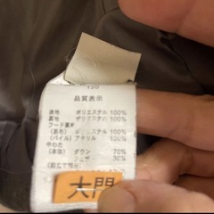 中古品　クリーニング済　120センチ　キッズ　ダウンジャンパーの画像