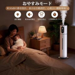 未使用　タワー加湿器aの画像