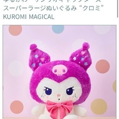 受け渡し予定決定の画像