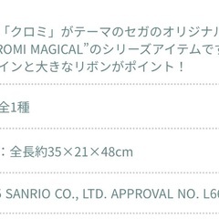 受け渡し予定決定の画像