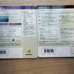 ノートンセキュリティの画像