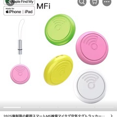 iPhoneで簡単　スマートタグ4個セット　白　紛失防止　管理番号055の画像