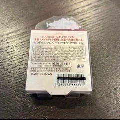 【新品】パラドゥ シングルアイシャドウ プリズムバーガンディの画像