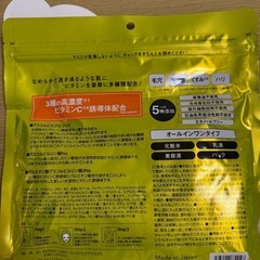 プレミアムケアマスクの画像