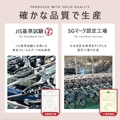 自転車　26インチ　女の子の画像