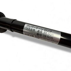 ショップジャパン クレバーケンロング 3点杖 2本セットの画像