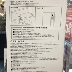 ジモティ割引有★【ジャングルジャングル岸和田店】ポリ袋　ストッカー　南大阪 岸和田市 貝塚市 泉佐野市 和泉市 忠岡町 熊取町の画像