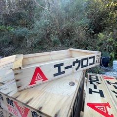 サンマ用木箱の画像