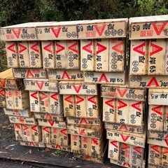 サンマ用木箱の画像