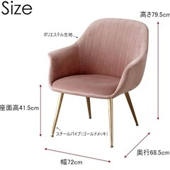 ソファ ブロム 1人掛け ピンクの画像
