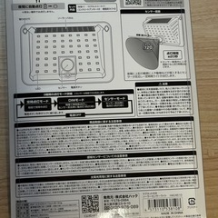 ソーラーセンサーライトの画像