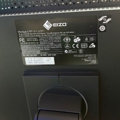 モニター EIZO FlexScan L797の画像