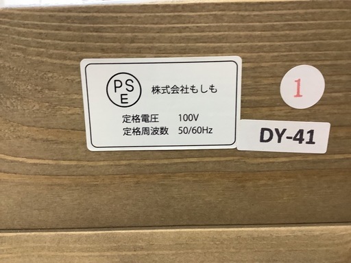 【リサイクルサービス八光】　幅96㎝　株式会社もしも　ダークブラウン　2口コンセント付きシングルベッド
