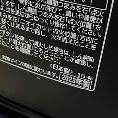 万代店 コロナ ポータブル 石油ストーブ SX-CE280Y 2023年製 4.0Lタンクの画像