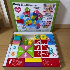 ロディ　つみきセットの画像