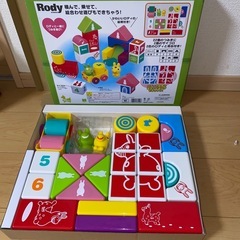 ロディ　つみきセットの画像