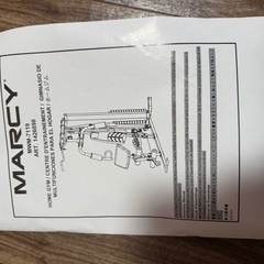 スタックマルチホームジムの画像