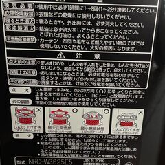 【春日公園引き渡し】【2025年製】トヨトミ 石油ストーブ ダブルクリーン NRC-W3625E5 最新型 遠赤外線 シルバー 新品【現金・ネット決済可】の画像