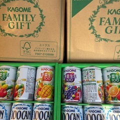 本日行ける方 カゴメジュースの画像