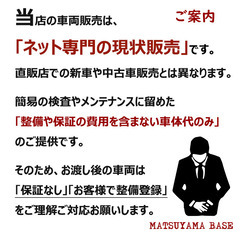 ヤマハ ギア GEAR ビジネス スクーター エンジン電装全般良好♪ 走行距離83,654km 動画有 愛媛発-現状販売 原付 デリバリー 配達 宅配の画像