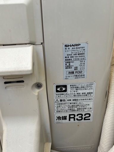 2台で5万円　シャープ　【良品】プラズマクラスターエアコン主に6畳用　AY-H22TD