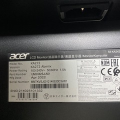 PCモニターの画像