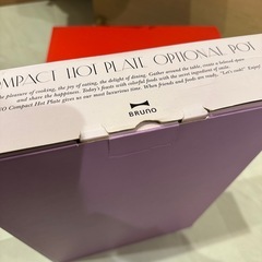 BRUNO ブルーノ　鍋　ホワイトセラミック　調理器具の画像