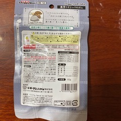 ドギーマンわんこのおやつ濃厚ヤギミルクのガム
の画像