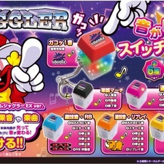 新品未使用未開封ジャグラーアイテム3点セットの画像