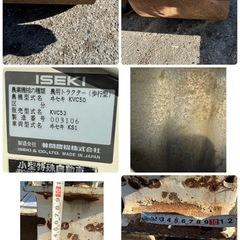 イセキ　 KVC50 最大5.3馬力 ランドボーイc53 牽引 ティラー テイラー　テーラー　麦踏機　麦踏み　ローラー ISEKIの画像