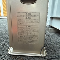 石油ファンヒーター　2004年製の画像