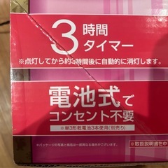 45㎝クリスマスツリーの画像