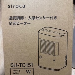 足元ヒーターの画像