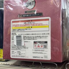 フィギュア 竈門禰豆子 一番くじ E賞 ※開封品※【ジャングルジャングル岩出店】【B408】和歌山 岩出市 紀の川市 海南市の画像