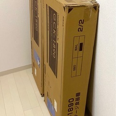 ニトリ ヴィンテージ キッチンボード 食器棚の画像