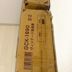 ニトリ ヴィンテージ キッチンボード 食器棚の画像