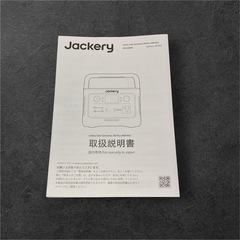 Jackery Solar Generator 300 Plus 40W Mini ポータブル電源 ソーラーパネル セットの画像