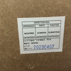 【リサイクルサービス八光】幅60cm　ニトリ　レンジ台(フォルムN RE9060G MBR）の画像