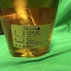 高麗人参酒　百花　　30度　700ｍｌ　@Y左下の画像