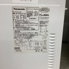 【トレファクピエリ守店】【取りに来られる方限定】 Panasonic スチームオーブンレンジ  2016年製の画像