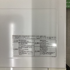 【トレファクピエリ守店】【取りに来られる方限定】 Panasonic スチームオーブンレンジ  2016年製の画像