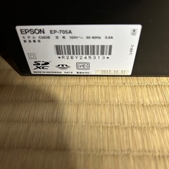 プリンター　EPSONの画像