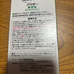 【新品】ポリグリップ　パウダー4箱の画像