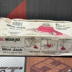 【中古】マサダ MASADA MMJ-5C-2 ミニ油圧ジャッキ【ハンズクラフト佐賀】の画像