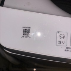 洗濯機の画像