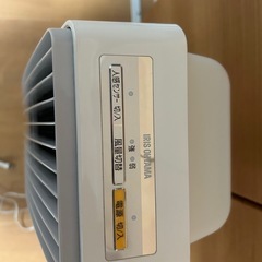 花粉空気清浄機　アイリスオーヤマの画像